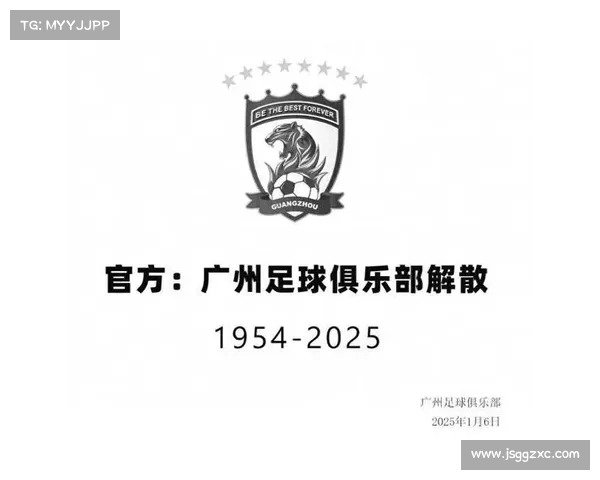 广州队债务重组方案通过 恒大体育城更名并进行公开拍卖 广州队债务重组方案通过 恒大体育城更名并进行公开拍卖